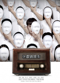 年轻的兄弟姐妹5